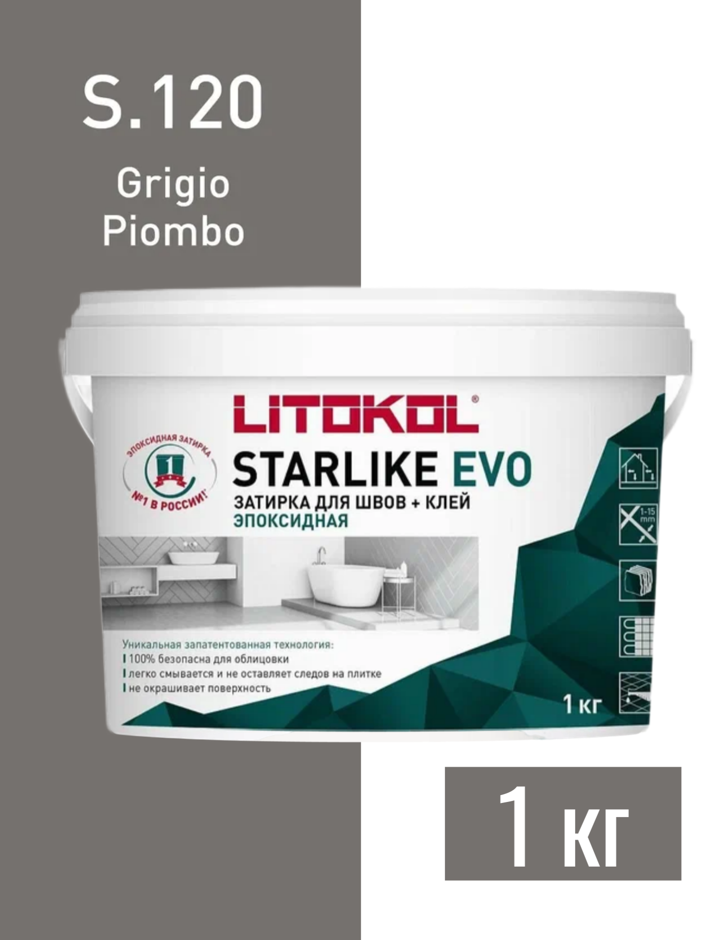 Двухкомпонентная затирка Litokol 