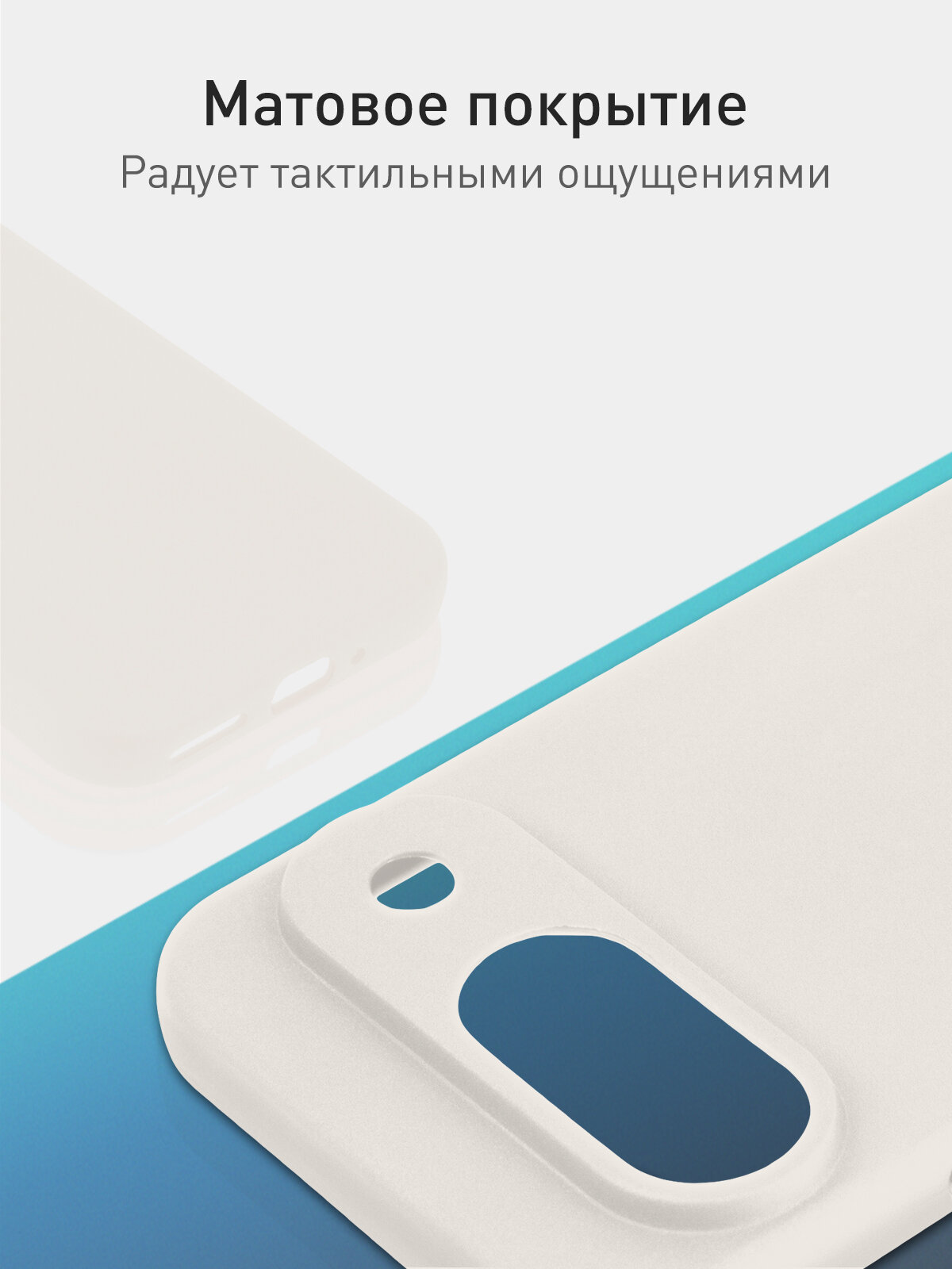Матовый силиконовый чехол Rosco на Google Pixel 9 (Гугл Пиксель 9), тонкий, теплый серый под цвет телефона — фото 1