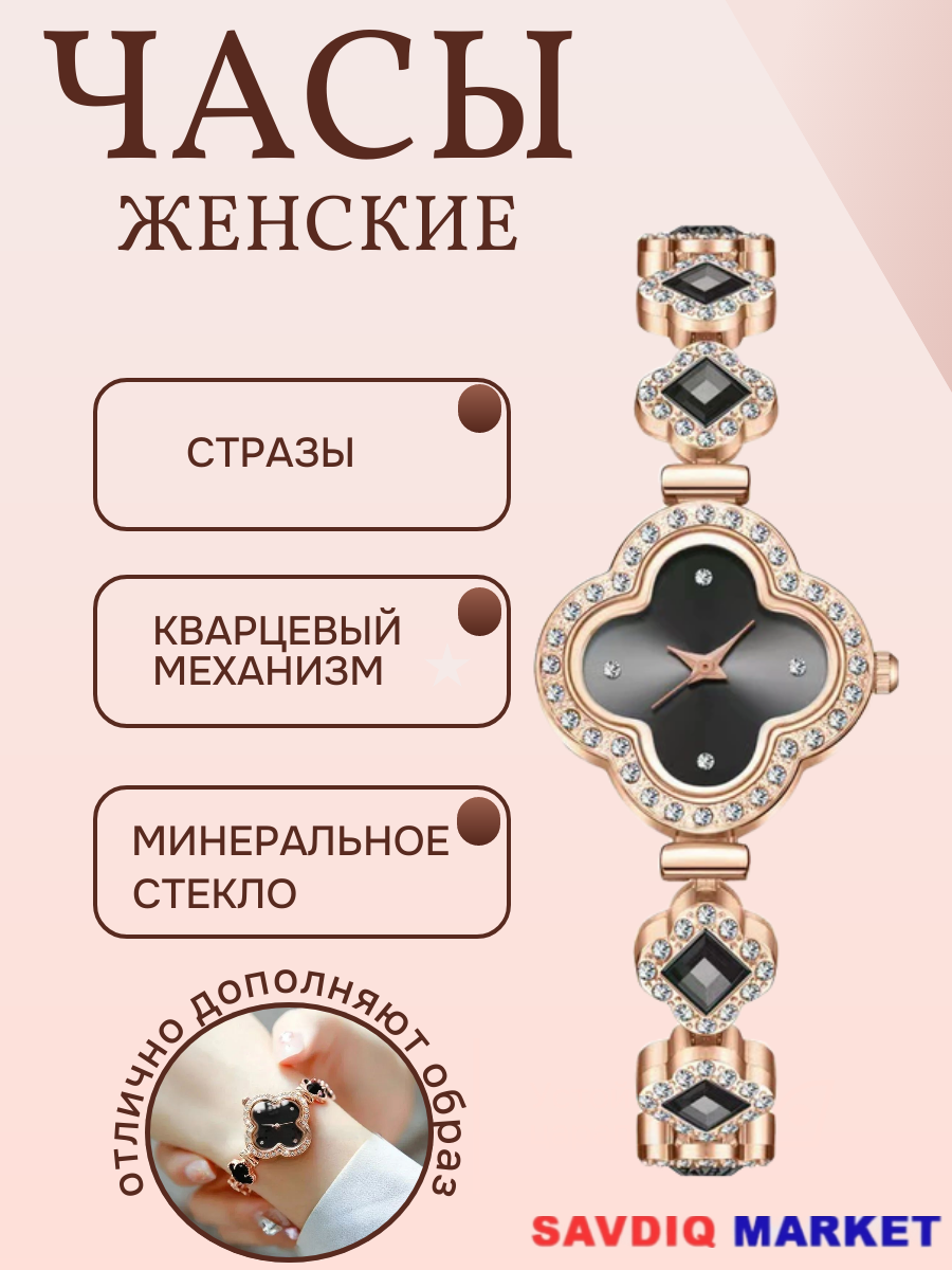 Наручные часы, black