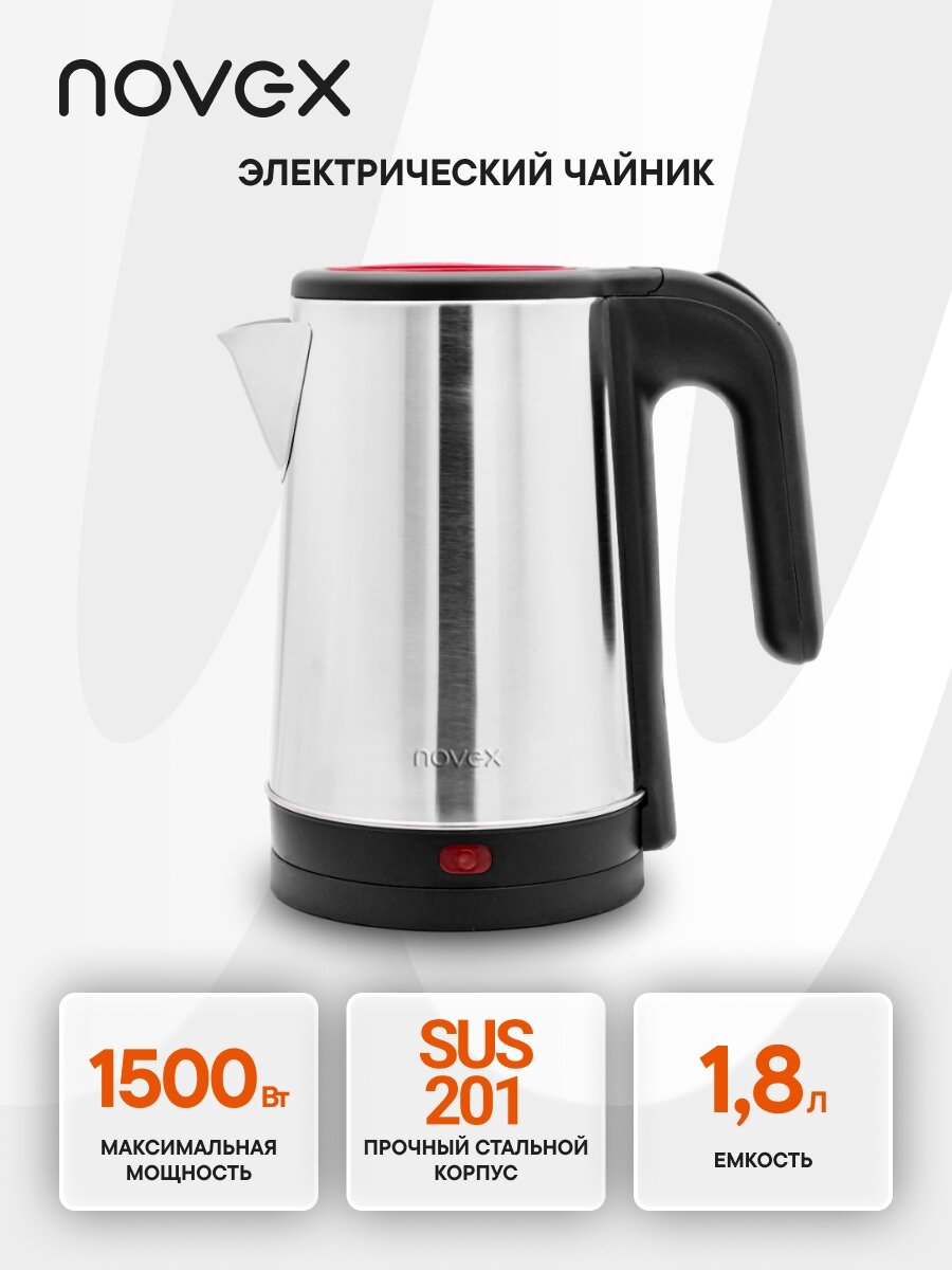 Электрический чайник Novex NK-18S43, нержавеющая сталь/пластик, 1.8 л