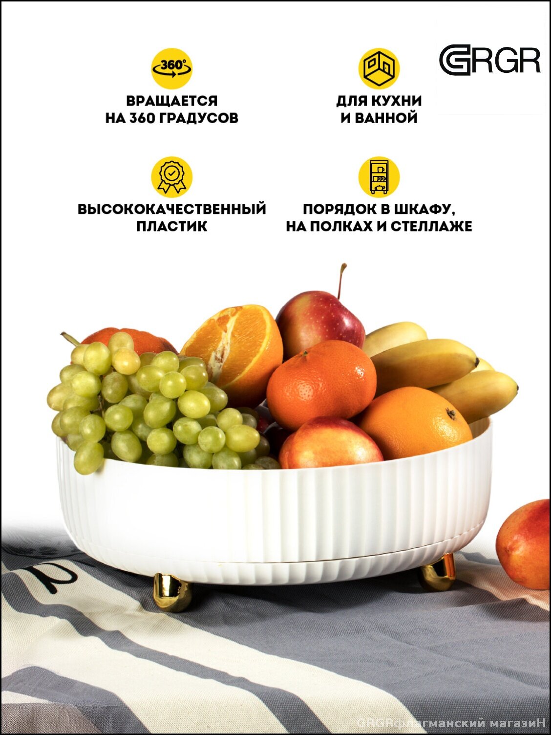 Изображение Поднос вращающийся Regent inox 22 см, органайзер для косметики, подставка для специй