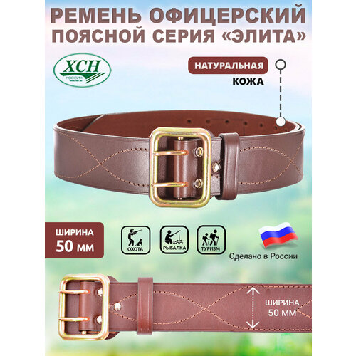 фото Ремень хсн для мужчин, размер 100, коричневый