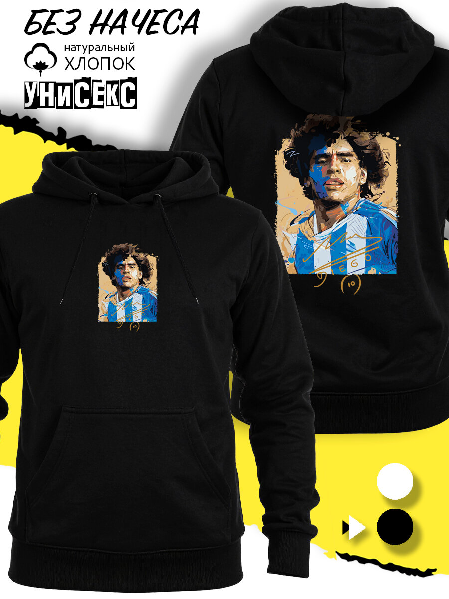 Худи Толстовка свитшот с Диего Марадона футболист