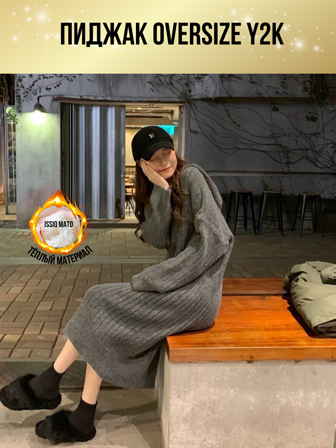 Платье KOREAN FASHION Y2K