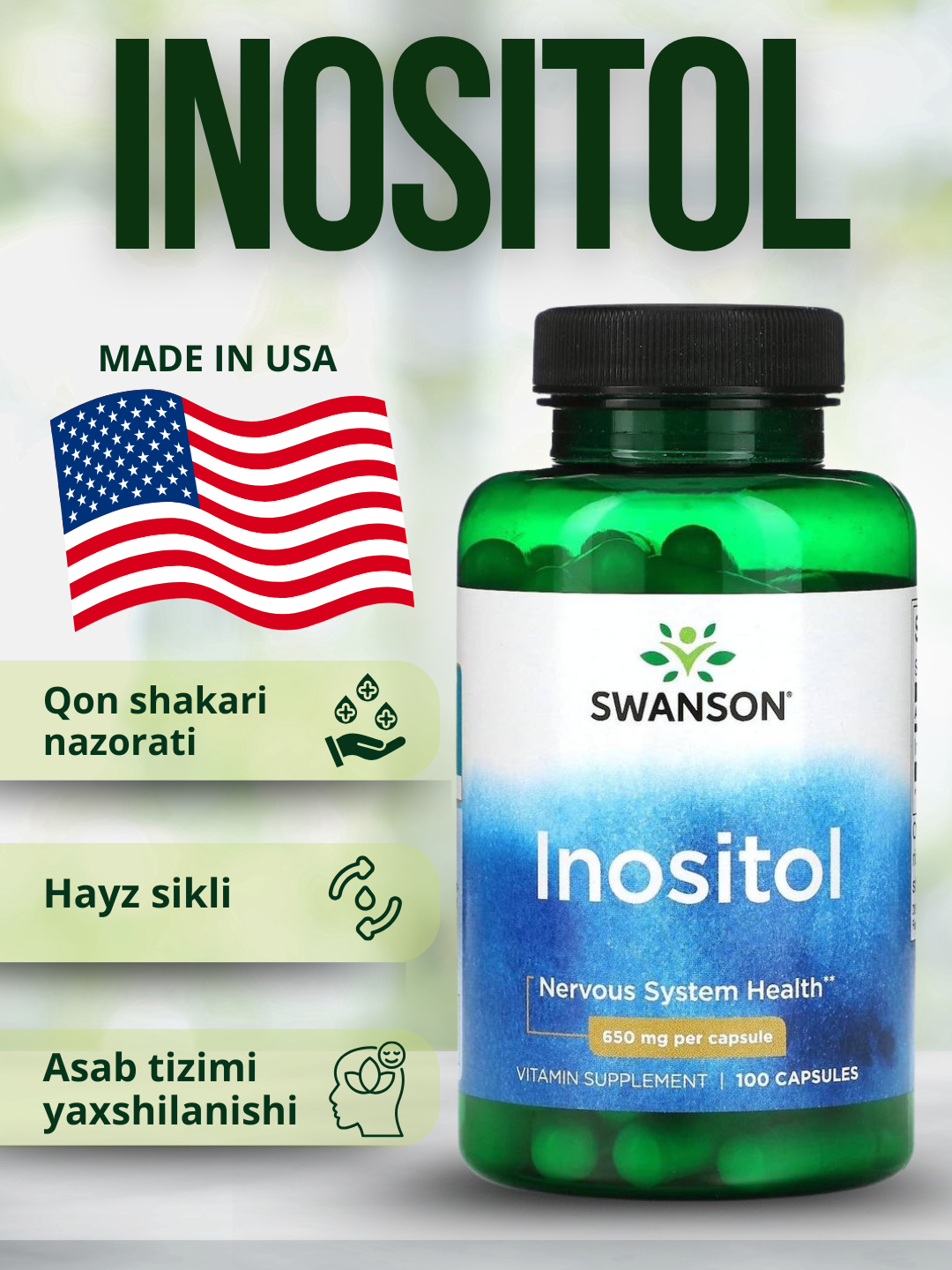 Swanson Инозитол 650 мг для нервной системы и контроля уровня сахара, 100 капсул