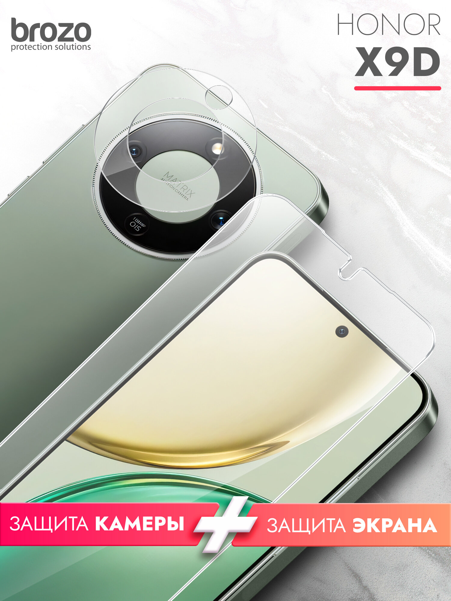 Защитное стекло для Honor X9d, Хонор Х9д, комплект на Экран и Камеру гибридное гибкое тонкое прозрачное