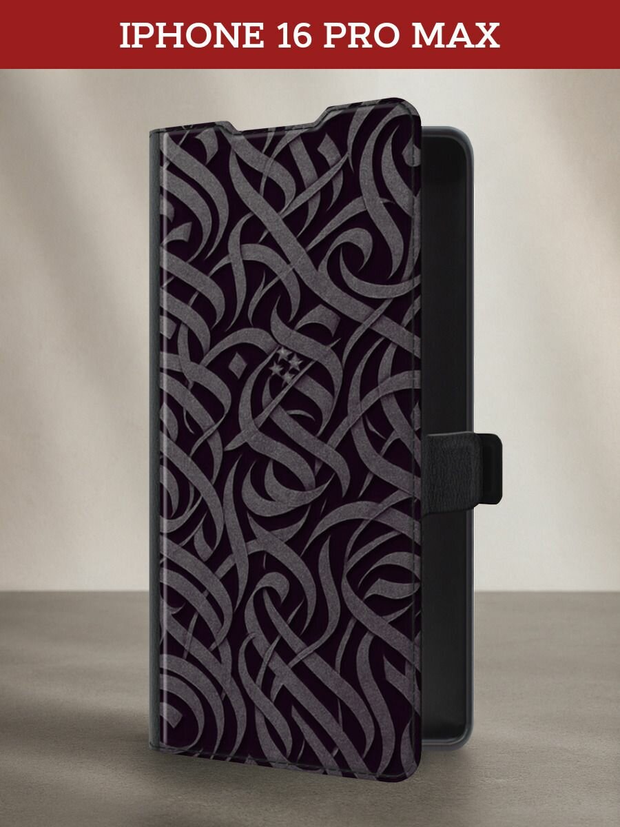Чехол-книжка на Apple iPhone 16 Pro Max / Айфон 16 Про Макс с принтом Металлическая паутина, черный