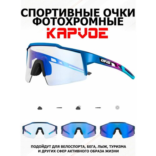 фото Солнцезащитные очки kapvoe, синий