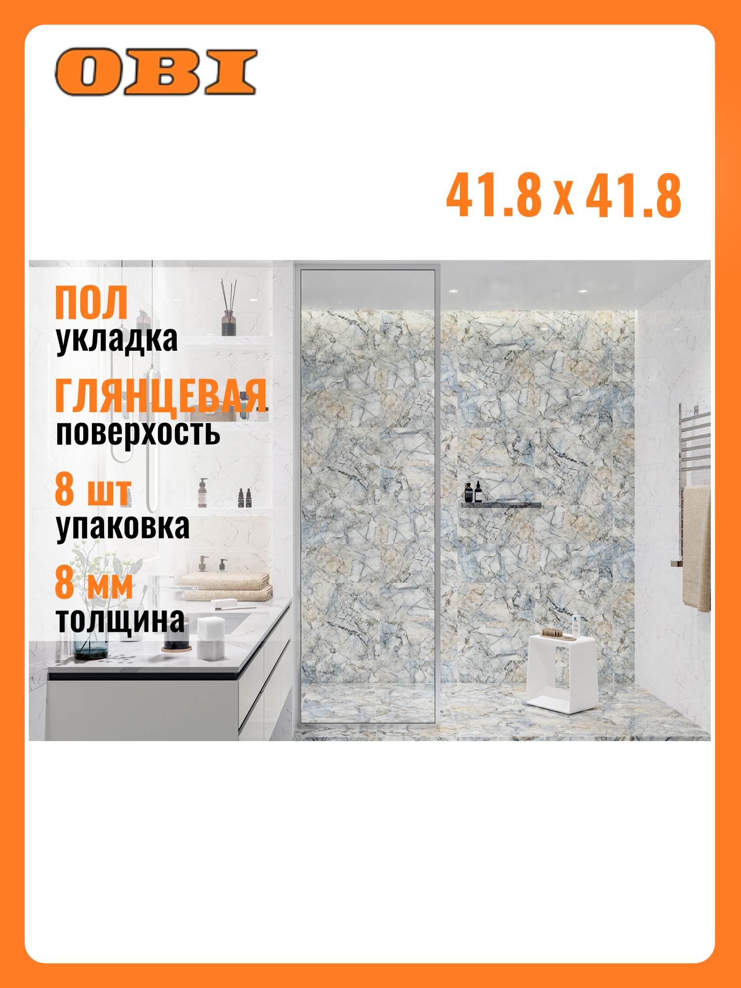 Плитка Global Tile GT96VG для пола глянцевая 418x418 см синий