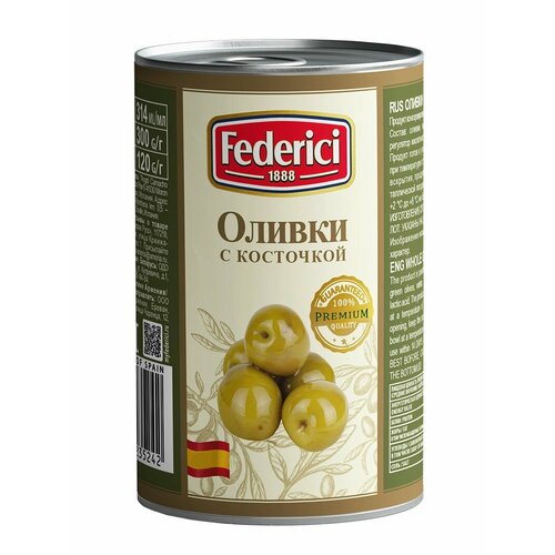 фото Оливки зеленые federici с косточкой, консервированные, 300 г