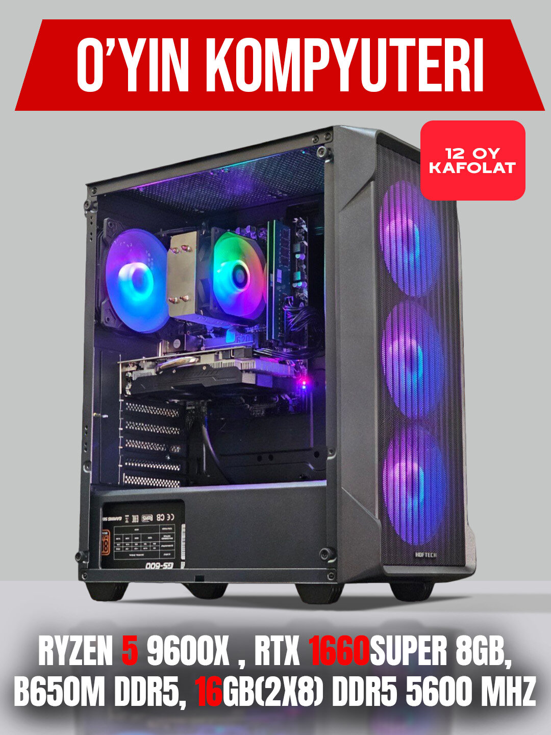 Компьютер Ryzen 5 9600X , RTX 1660Super 8Gb, 16GB(2x8) DDR5 5600 MHz, B650M DDR5