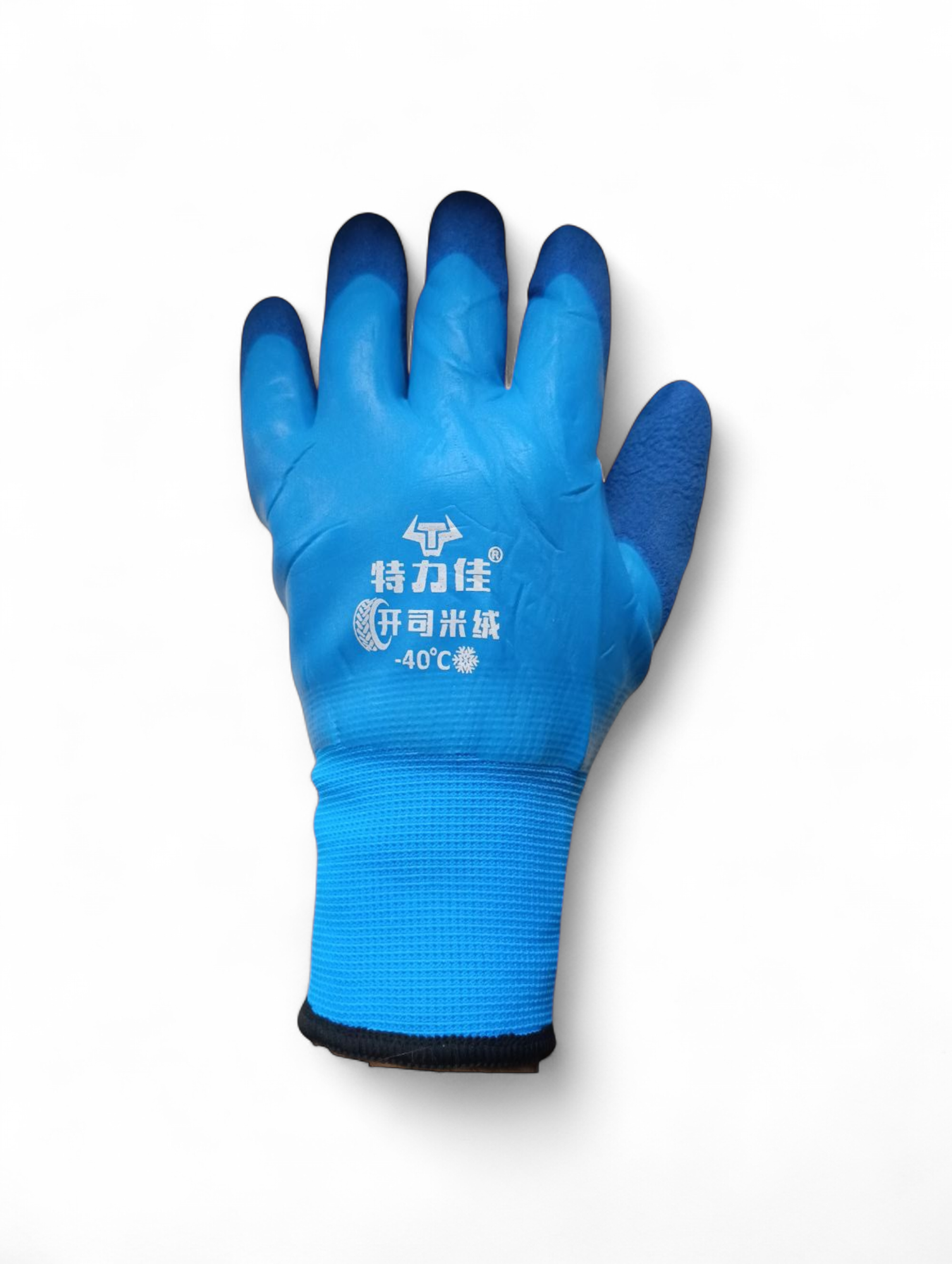 Перчатки (10пар) утепленные полный облив синие