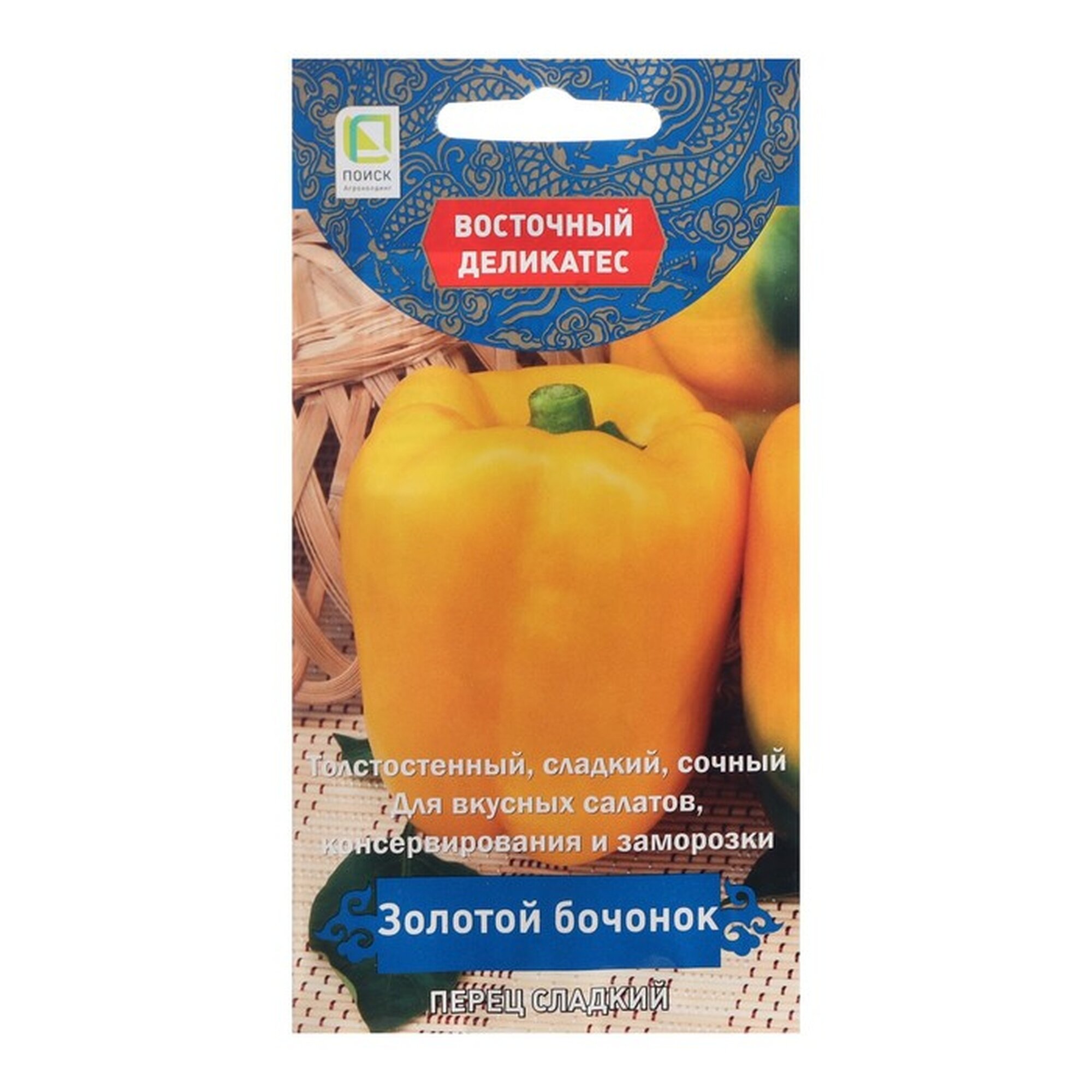 Семена поиск Перец сладкий 