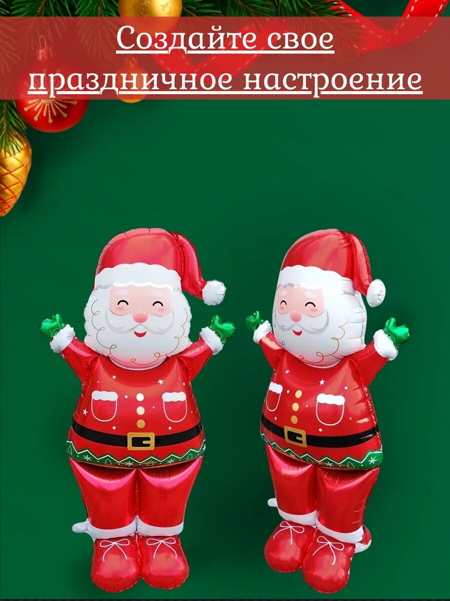 Надувной Новогодний Дед Мороз — фото 1