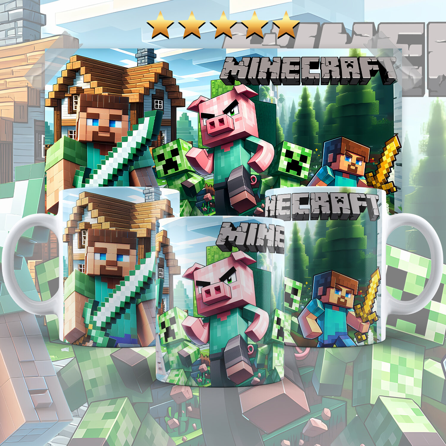 Кружка "Minecraft" керамическая, подарок для поклонников игры Майнкрафт, 330 мл, 1 шт