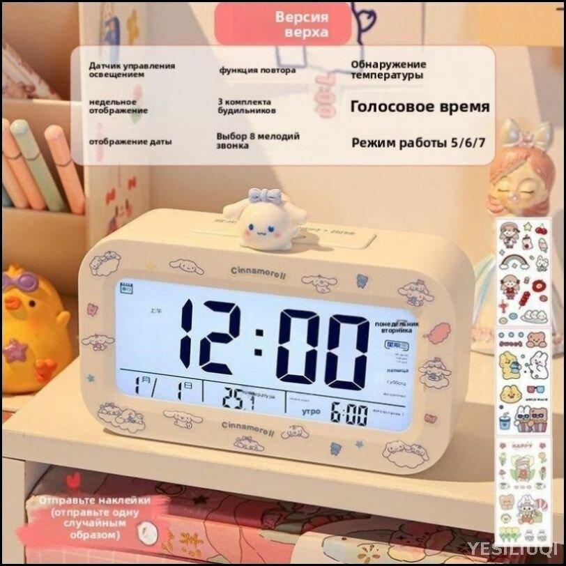 Эксклюзивный светящийся будильник JINGMAO с цифровым дисплеем, отображением даты и температуры, стильный дизайн для дома