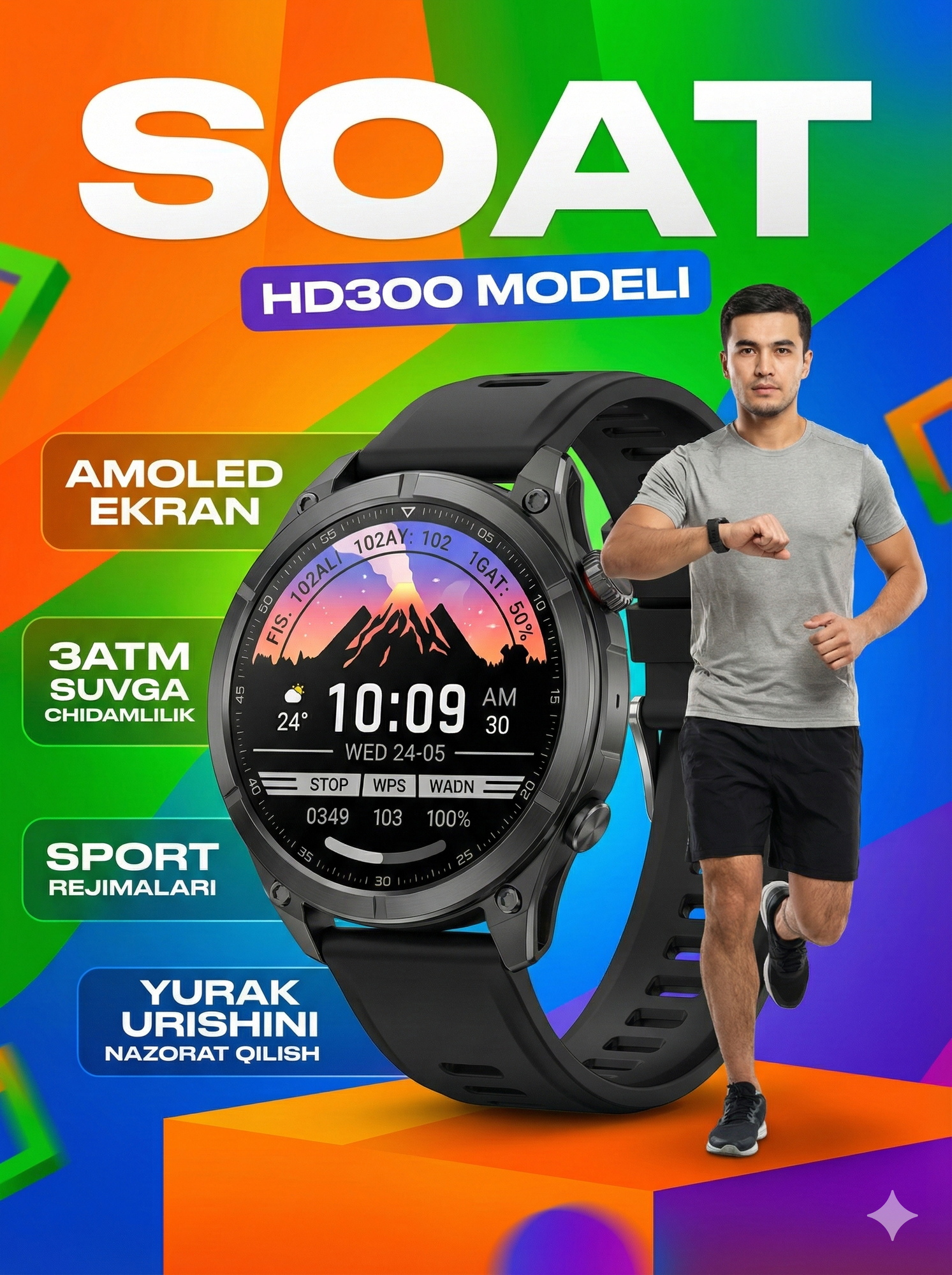 Смарт-часы HD300 — AMOLED-экран, GPS, водонепроницаемость (IP68/3ATM), спортивные режимы и пульсометр (для мужчин)