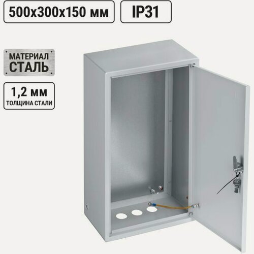 Изображение товара Корпус Tdm Electric металлический ЩМП-5.3.15 (500х300х150), SQ0905-1015