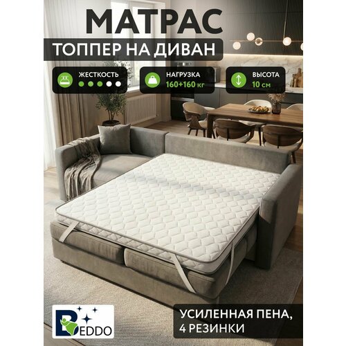 фото Беспружинный матрас 80х190 10 см, двусторонний с ортопедическим эффектом beddo optima roll 10