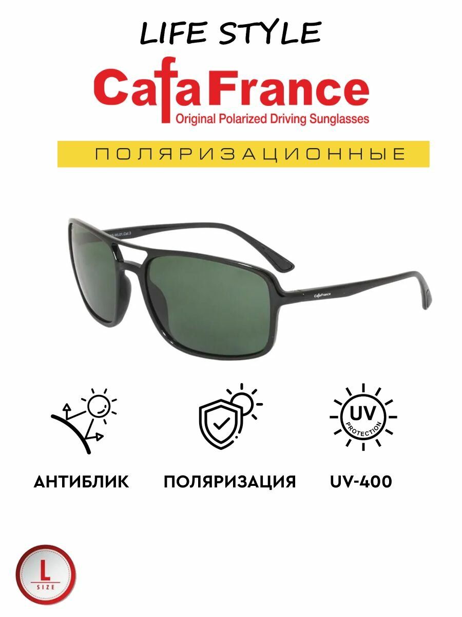 Солнцезащитные очки CF Company 