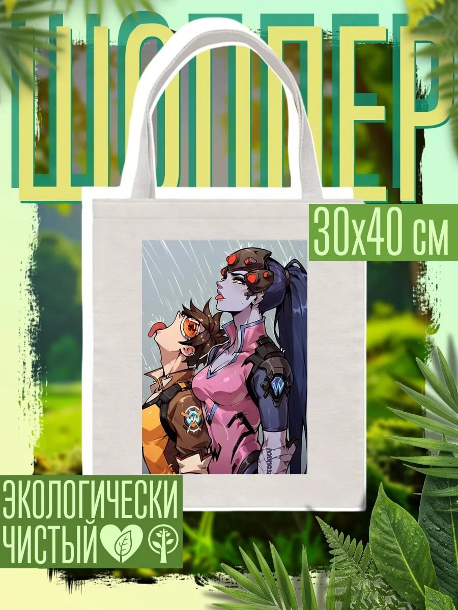 Сумка шоппер