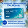 Контактные линзы на месяц Alcon Air optix Aqua, 6 шт., R 8,6, D -...