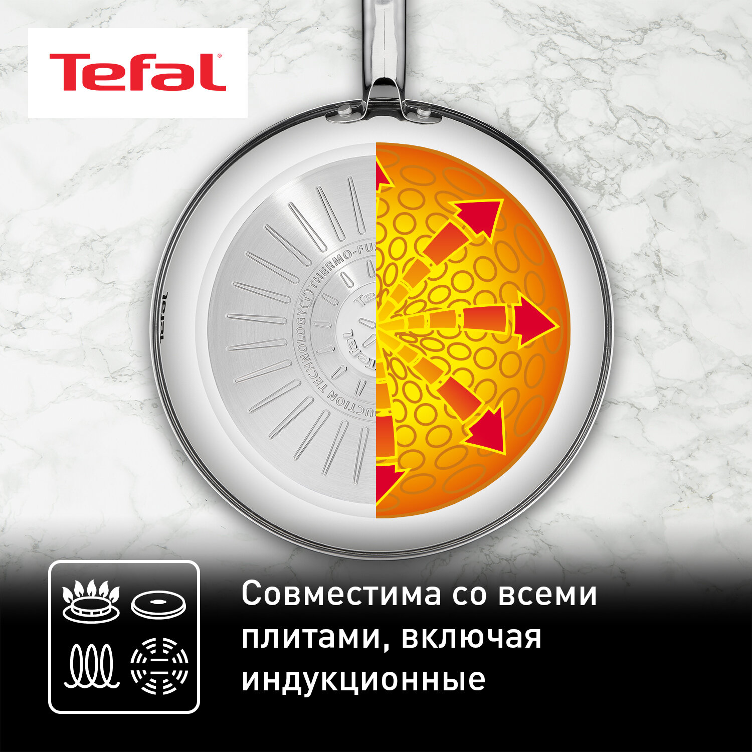 Сковорода Tefal Intuition G6, 26 см, B8170544 — фото 1