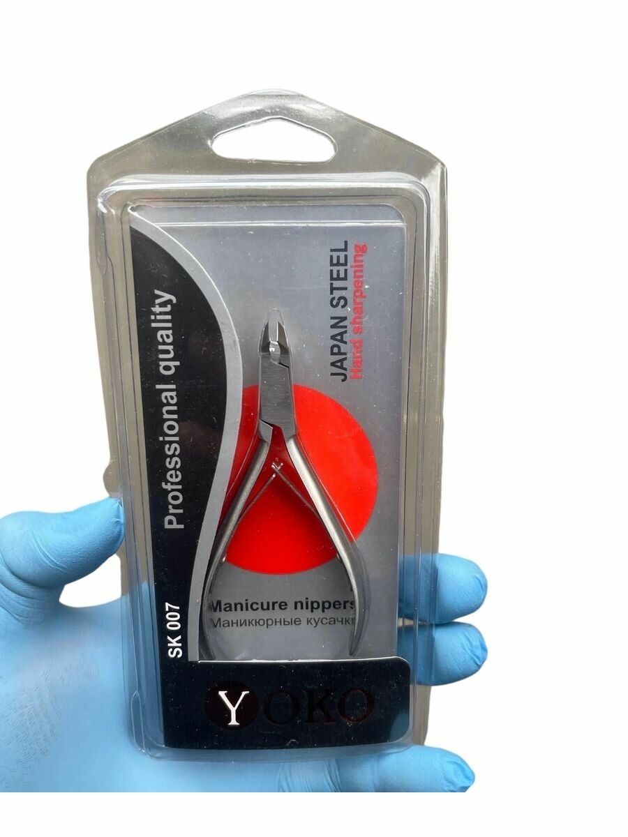 фото Кусачки маникюрные Yoko