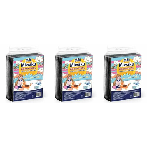 Miwaku Пеленка с суперабсорбентом 6-слойная, черная 60*60, 5 шт, 3 уп