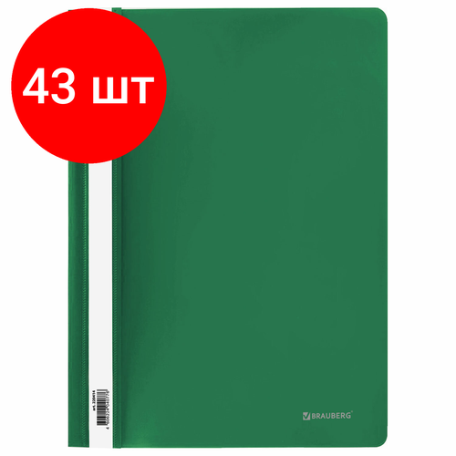 Комплект 43 шт, Скоросшиватель пластиковый BRAUBERG, А4, 130/180 мкм, зеленый, 220414 комплект 43 шт скоросшиватель пластиковый brauberg а4 130 180 мкм розовый 228672