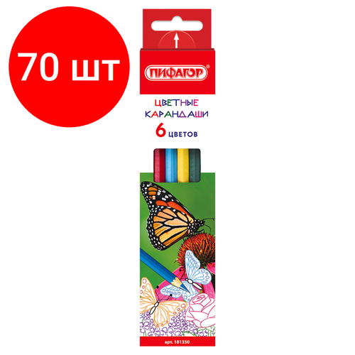 Комплект 70 шт, Карандаши цветные пифагор бабочки, 6 цветов, классические заточенные, 181350