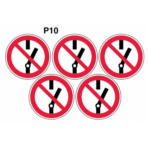 Запрещающие знаки Р10 Не включать ГОСТ 12.4.026-2015 100мм 5шт