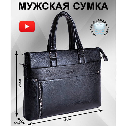 фото Сумка status bags, фактура гладкая, черный