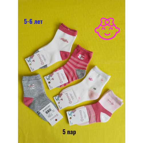Носки Фенна носки подростковые для девочки., 5 пар, размер 5-6 лет, красный, розовый