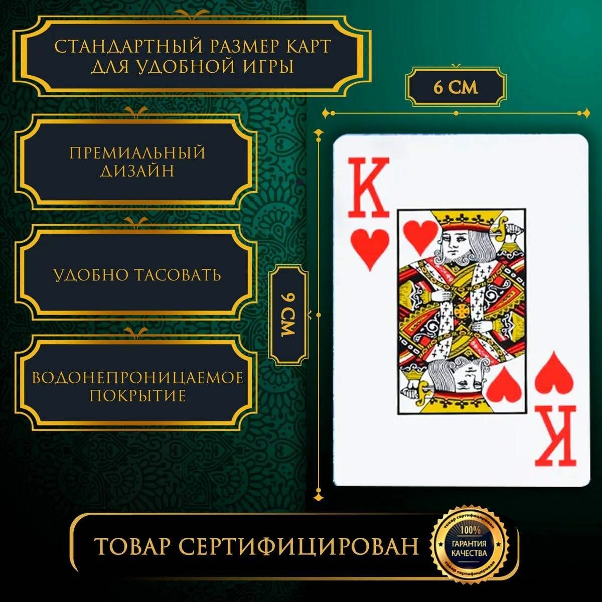 Карты игральные 100% пластиковые Poker Club, синяя рубашка, 54 шт.