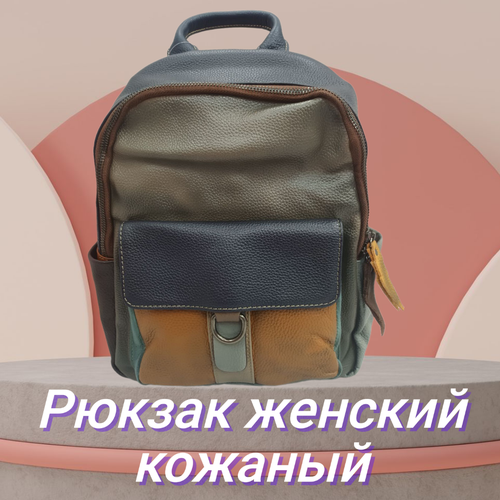 фото Рюкзак , мультиколор нет бренда