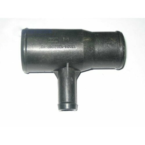 Патрубок тройник Г-2410, 3302 металл (чайник) Н. Новгород Н. новгород 33021-1303018/33021-1303018-10 | цена за 1 шт