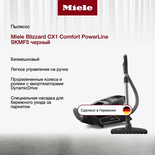 Пылесос Miele Blizzard CX1 Comfort PowerLine SKMF5 пылесос miele blizzard cx1 cat