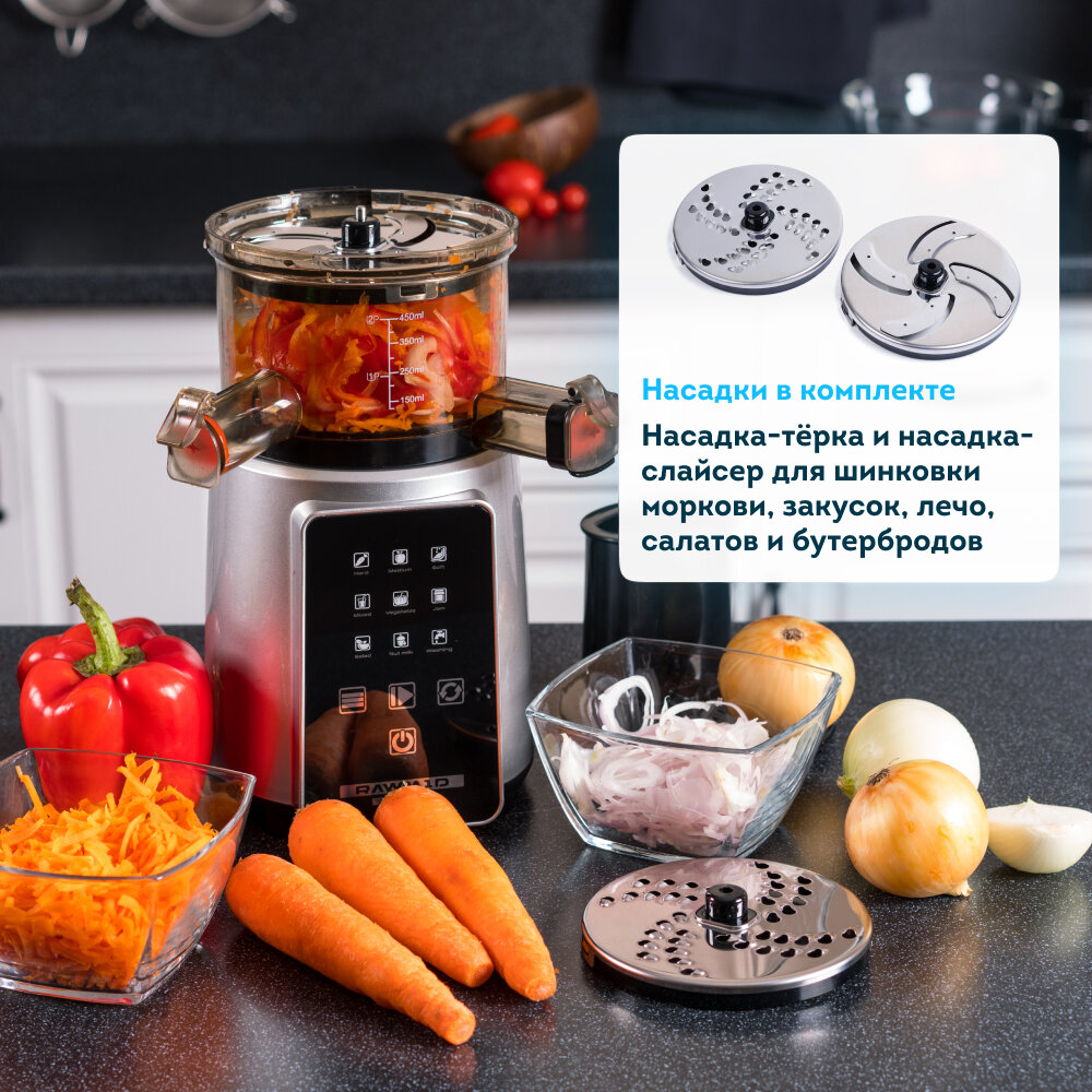 Шнековая соковыжималка RAWMID Dream Juicer Modern JDM-80 - фото №10