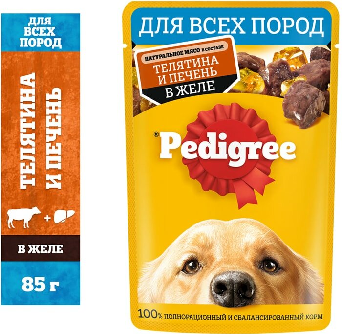 Влажный корм для собак Pedigree для всех пород с телятиной и печенью в желе 85г