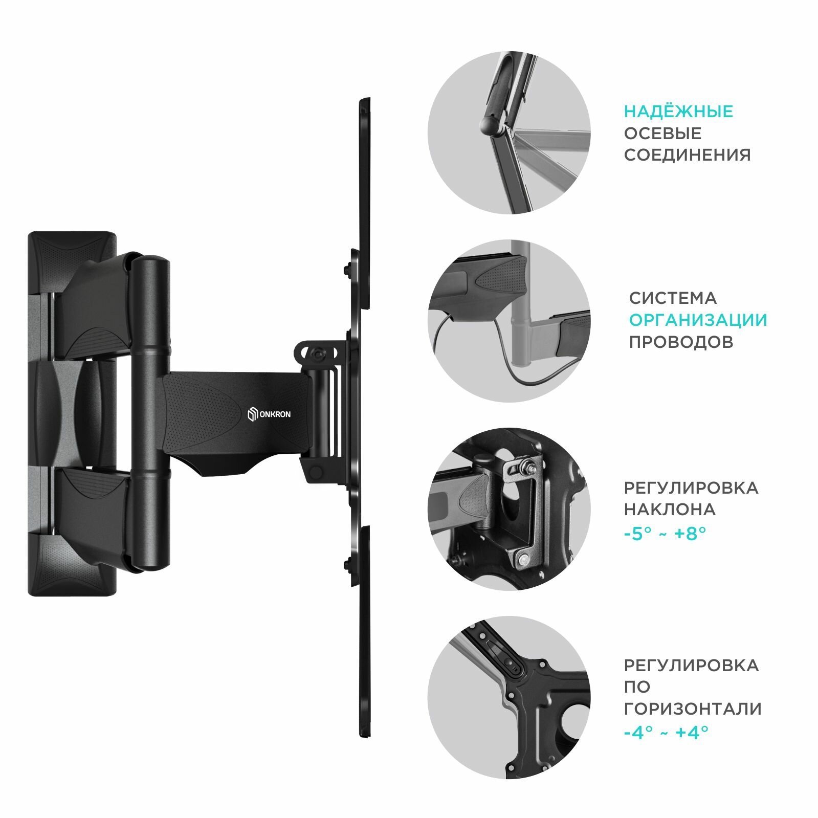 ONKRON NP40 черный {Для телевизоров диагональю 32"-55" VESA: 100x100, 200x100, 200x200, 200x300, 200x400, 300x200, 300x300, 300x400, 400x200, 400x300, 400x400 мм} - фото №3