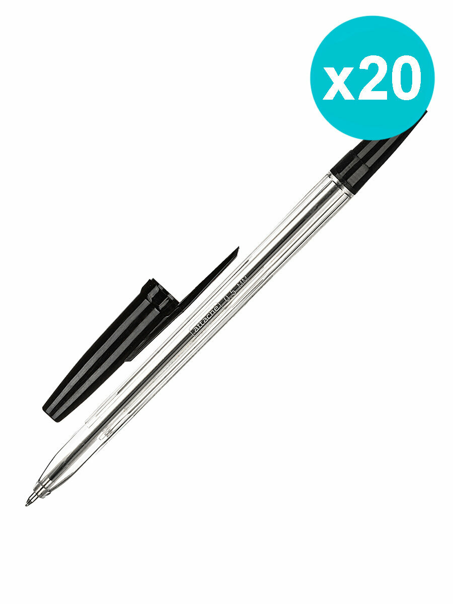 Ручка шариковая Attache Economy Elementary, черная, 0.5 мм, набор 20 штук