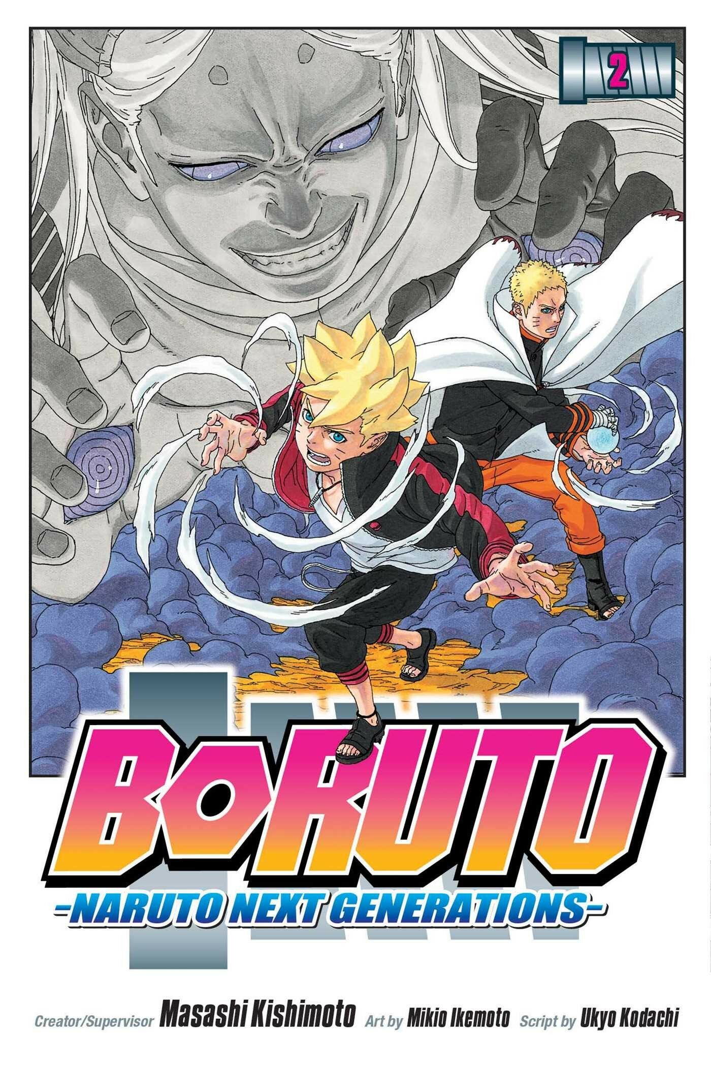 Boruto. Naruto Next Generations. Volume 2 - фото №2