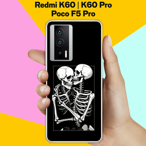 Силиконовый чехол на Xiaomi Redmi K60 / Xiaomi Redmi K60 Pro / Poco F5 Pro Скелеты / для Сяоми Редми К60 / Сяоми Редми К60 Про / Поко Ф5 Про чехол книжка mypads для xiaomi redmi k60 k60 pro poco f5 pro сяоми редми k60 k60 про поко f5 про несколько карманов для карт со 2 шнурком дл