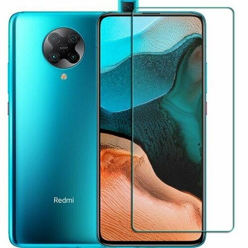 Комплект 2 шт. Гидрогелевая защитная пленка (не стекло) для Xiaomi Redmi K30 PRO , матовая, на дисплей комплект гидрогелевых защитных пленок для xiaomi redmi k30 k30 5g экран задняя панель матовые