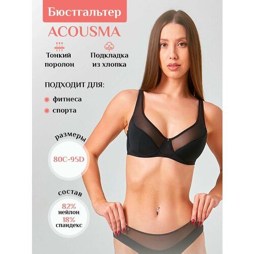 фото Бюстгальтер acousma, размер 85d, черный
