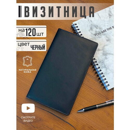 Картхолдер , фактура гладкая, черный