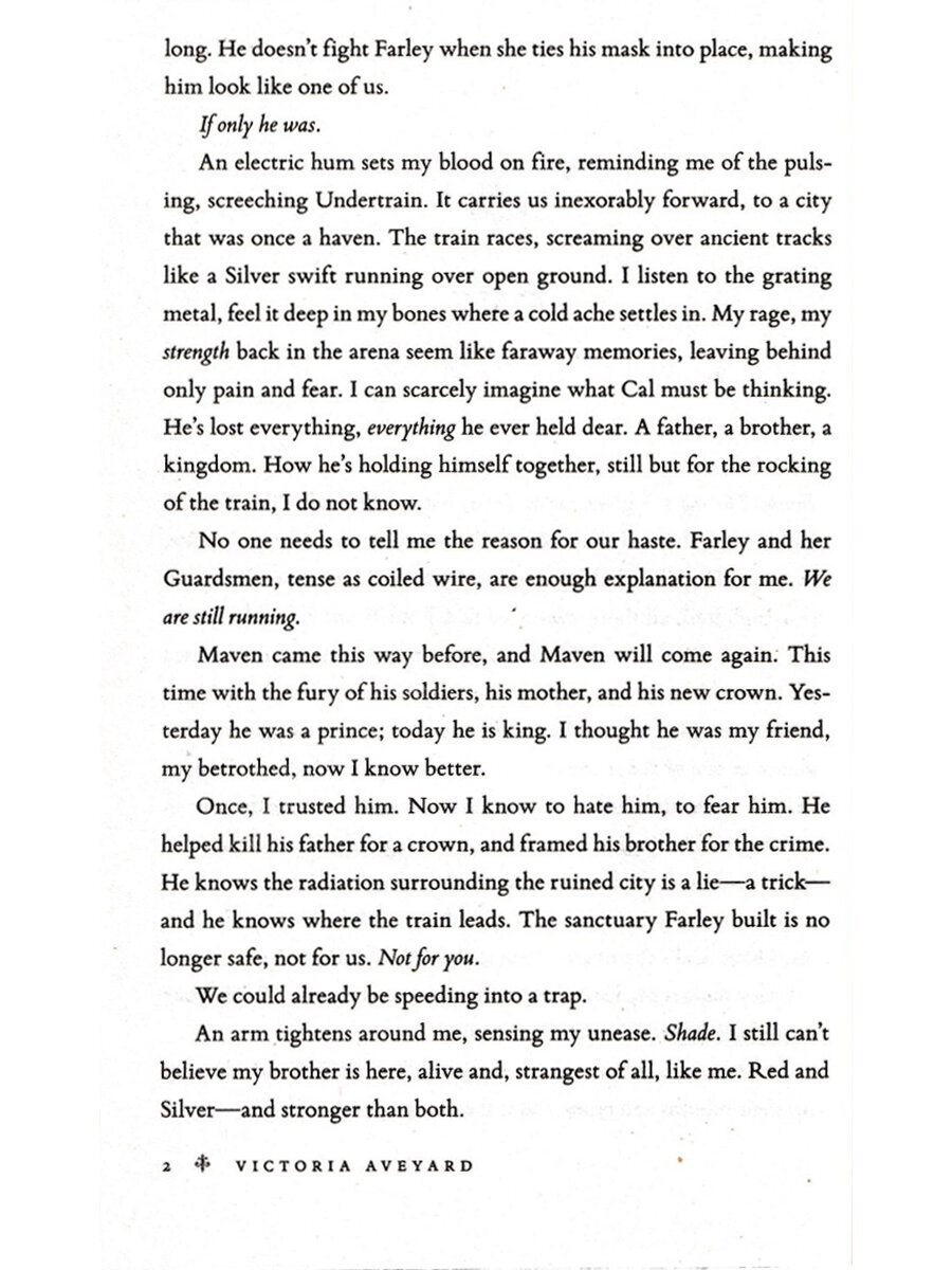 Glass Sword (Victoria Aveyard) - фото №6