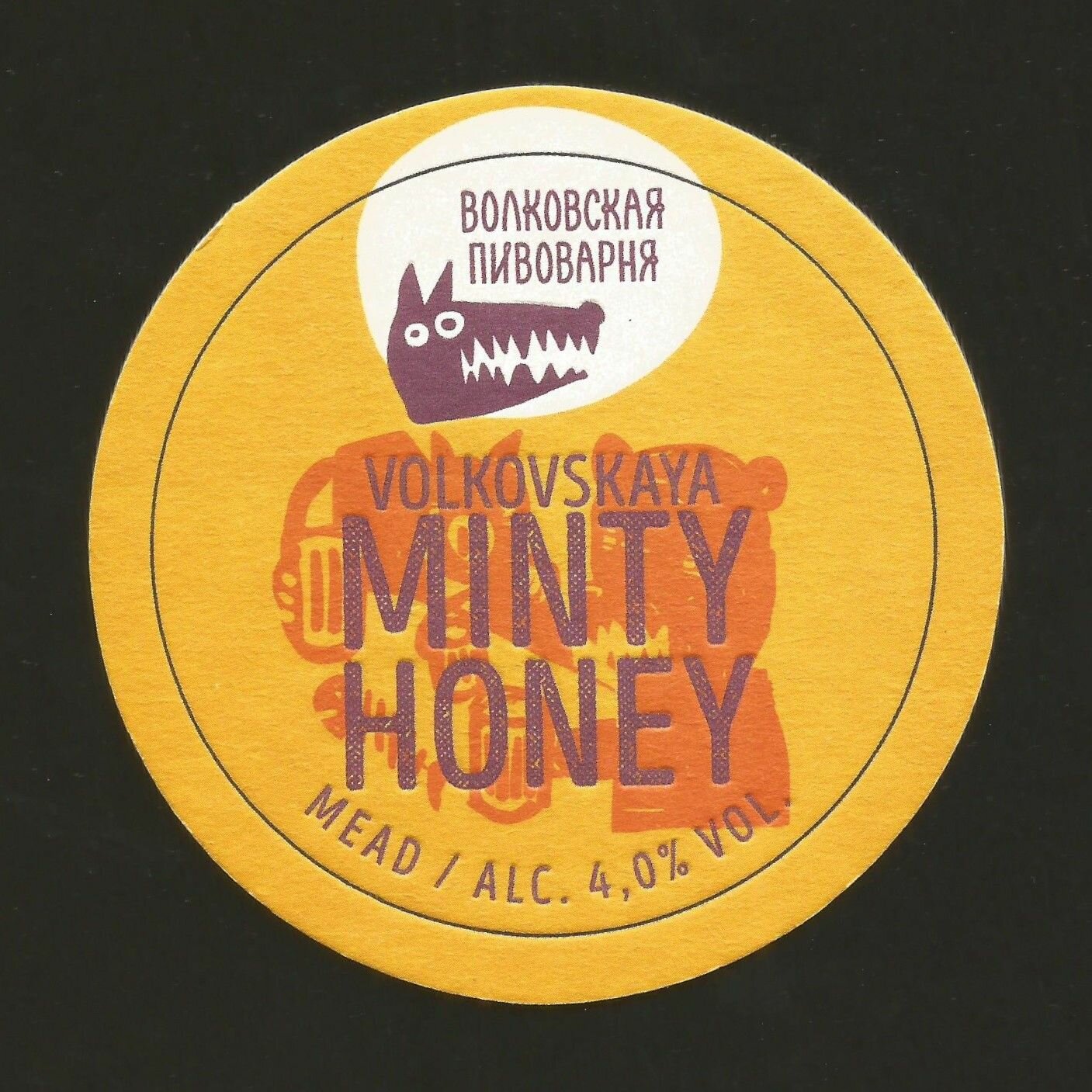 Бирдекель (костер) VOLKOVSKAYA MINTY HONEY (подставка под пивной бокал)