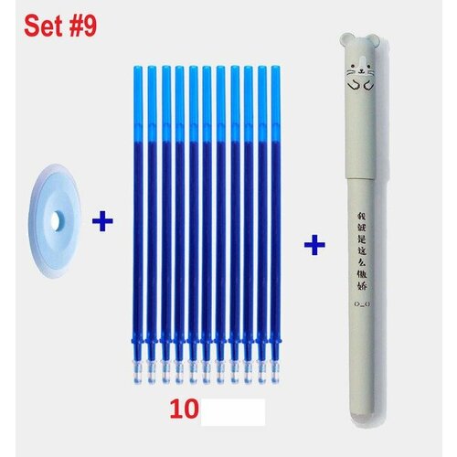 Ручка Пиши - стирай с комплектом 10 синих сменных стержней